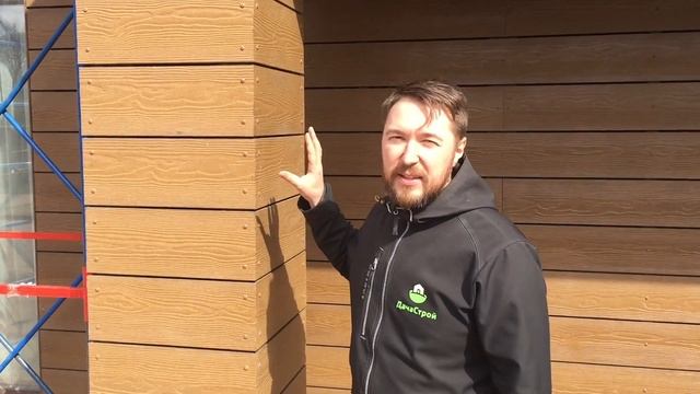 Как сделать углы на Кедрале? Сведение углов при монтаже фиброцементного сайдинга. Угол под 45 град. смотреть онлайн
