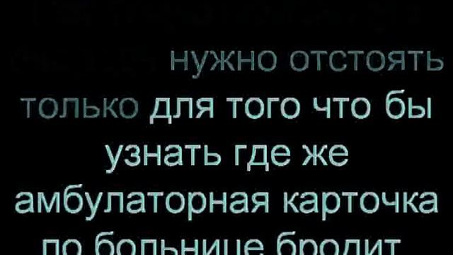 Чечерск ЦРБ выживает сильнейший ! 2013 смотреть онлайн