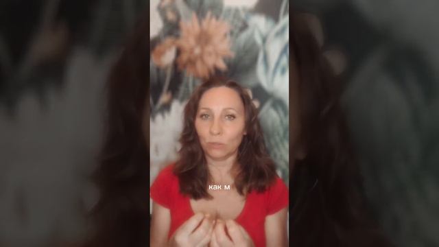 Почему дети бывают не благодарными? #жизнь #любовь #психолог #психология #успех #деньги #желания смотреть онлайн