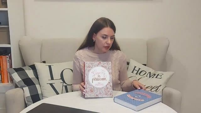 Саида Сахарова "Академия домашних волшебников" и "Чудеса в решете" I Обзор книг для детей смотреть онлайн