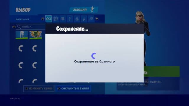 Fortnite ИСТИННАЯ ЛЮБОВЬ смотреть онлайн