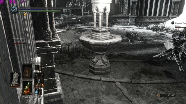 Dark Souls III 021, NG+, 234 уровень, Великий архив смотреть онлайн