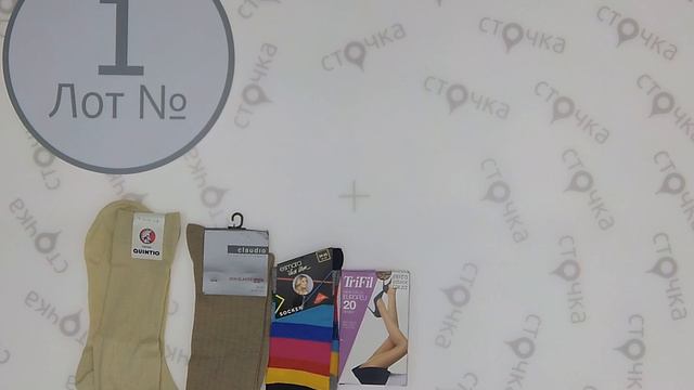 lupilu Esmara Livergy New SOCKS 1,сток одежда оптом смотреть онлайн