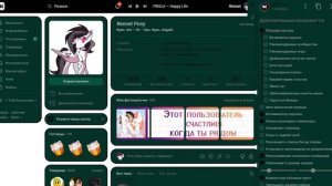 КАК ИЗМЕНИТЬ ТЕМУ В ВК НА КОМПЬЮТЕРЕ/НОУТБУКЕ? GET STYLES | VK STYLES