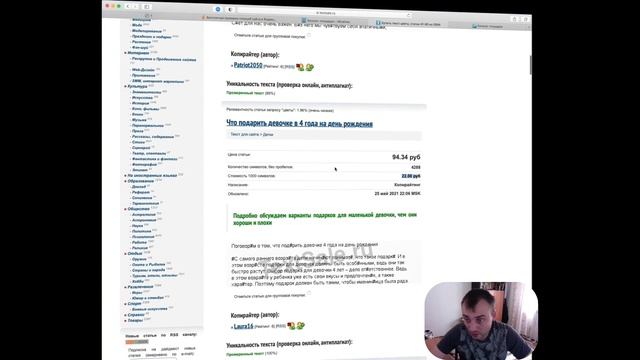 Продвижение доходного сайта в топ по поисковым запросам | Подбор оптимальных для продвижения ключей смотреть онлайн