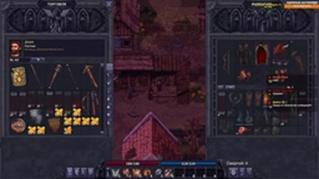 STONESHARD ЛУЧНИК #2. ДОРОГА К ТРОЛЛЮ. Stoneshard forgotten lore 0.8.0.13 смотреть онлайн