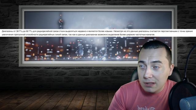 Спутниковый сигнал - Радиорелейная связь. смотреть онлайн