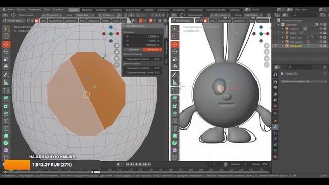 СТРИМ ПО 3D МОДЕЛИРОВАНИЮ, Делаю Смешариков смотреть онлайн