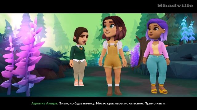 Сумеречье ☀ Wylde Flowers Прохождение игры #17 смотреть онлайн