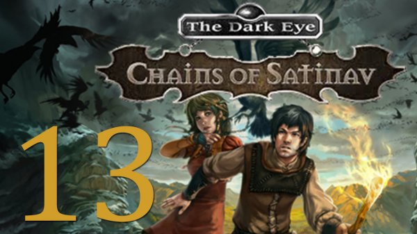 The Dark Eye: Chains of Satinav / Цепи Сатинава - Прохождение игры на русском [#13] | PC (2014 г.)