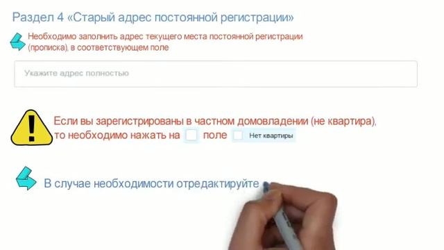 Снятие граждан с регистрационного учета по месту жительства смотреть онлайн
