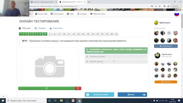 Медицина . Урок Первый смотреть онлайн