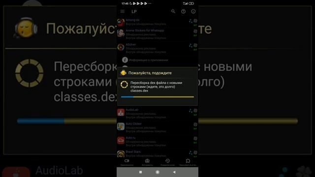 Как скачать приложение Lucky Patcher? КАК ВЗЛАМЫВАТЬ ПРИЛОЖЕНИЯ ЧЕРЕЗ LUCKY PATCHER? СМОТРИ
