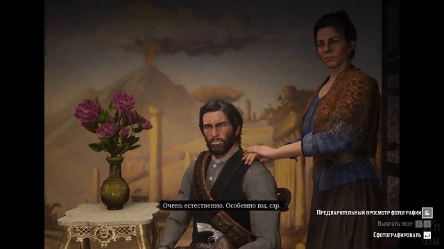 Red Dead Redemption 2 Профессиональное Прохождение Ч.89 - Картина Будущего (С) смотреть онлайн