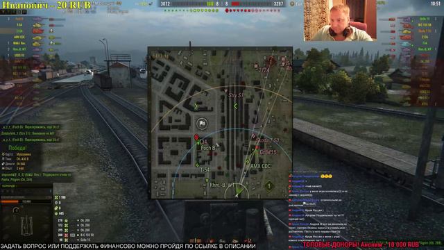 [18+ МАТЫ] [World of Tanks] С РАБОТЫ В RANDOM!) смотреть онлайн