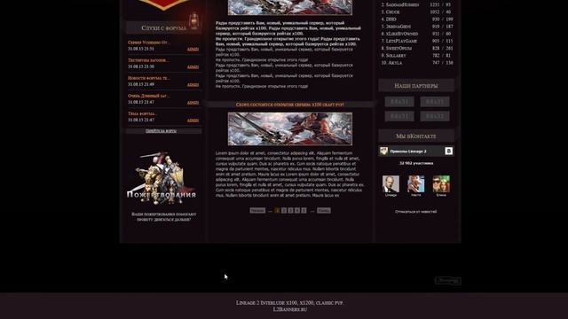Дизайн и верстка шаблон Agation. Продан! смотреть онлайн