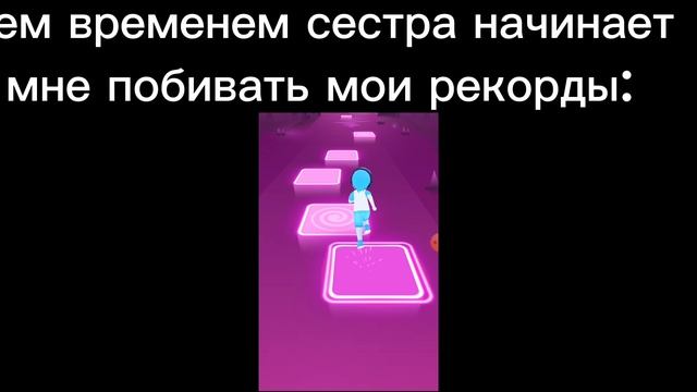 Я хз как назвать