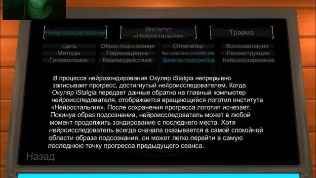 Nevermind - 1: GremlinSerj - Играть я буду во 2-ой серии - [ПРОХОЖДЕНИЕ] смотреть онлайн