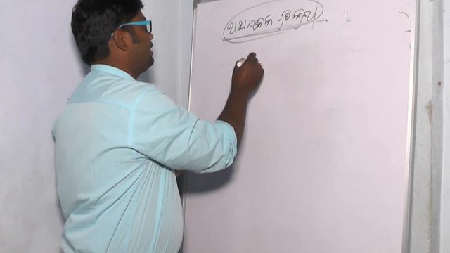 Class Seventh Science Odia medium Video смотреть онлайн