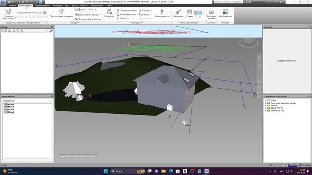 Предварительная настройка визуальности в нэвисворкс для удобства работы смотреть онлайн