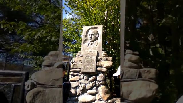 Екскурсія в с. Осмолода смотреть онлайн