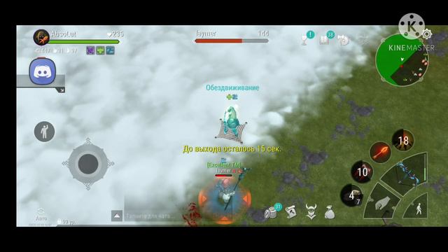 Фростборн.  Frostborn. ПВП,  синь против фиола!