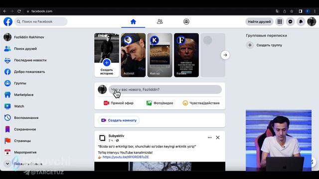 TARGETDA FACEBOOK AKKAUNT BLOKLANISHI (1-DARS) | DAVRON AXMEDOV, SOTUVCHI.COM смотреть онлайн