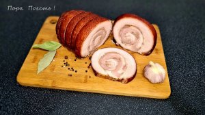 Мясной рулет из Свиной грудинки.