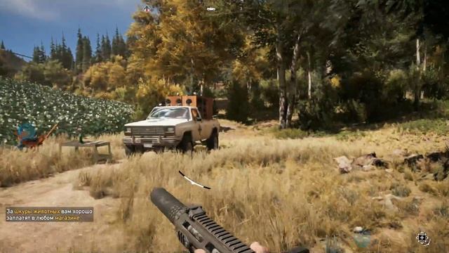 Far Cry® 5 #7 чайное прохождение