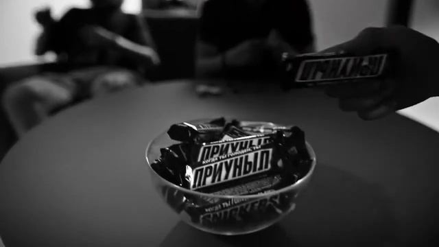 Хлеб Спиннер (Приуныл) смотреть онлайн