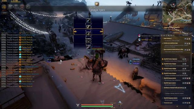 Black Desert ЧАСТЬ 3 Сундуки Алхимика и мечтаний!!! Январь 2018, что можно вытащить в новом году!!! смотреть онлайн