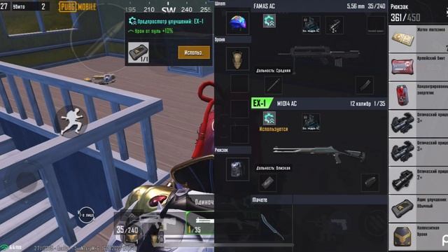 Миссия: Используйте 2 вида огнестрельного оружия полностью оснащенного аксессуарами. смотреть онлайн