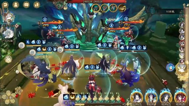 【陰陽師】孔雀明王で真オロチ全階層ワンパン気持ちよすぎｗ смотреть онлайн