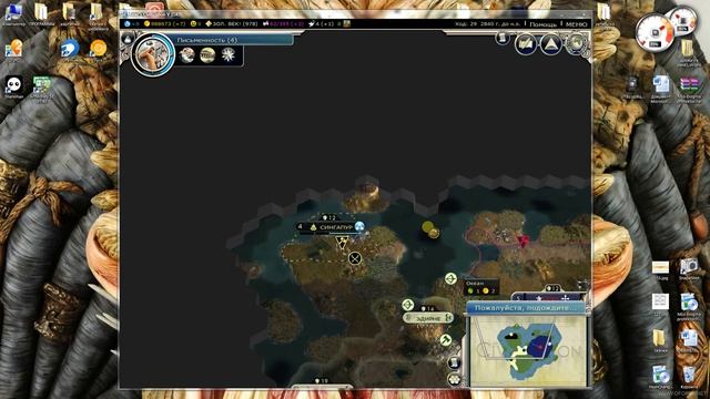 как взломать опыт в игре Sid Meier's Civilization 5 (цивилизация 5) смотреть онлайн