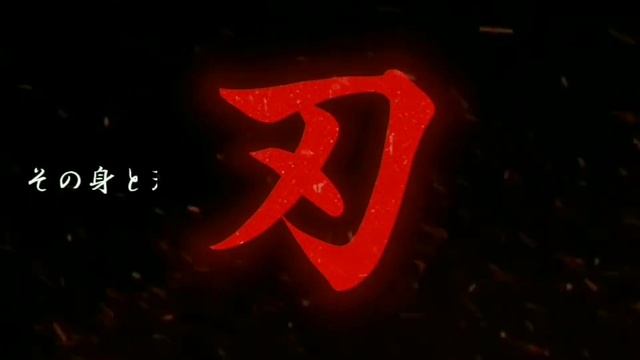 「BLEACH」GENRYUUSAI SHIGEKUNI YAMAMOTO - "Zanka no Tachi - Minami “Kaka Juumanokushi Daisoujin” смотреть онлайн