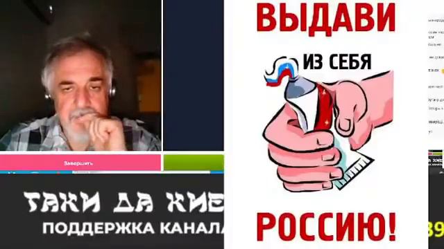 Таки да стрим 326 смотреть онлайн