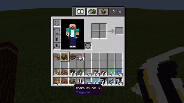 😰Обзор на крутой мод😎 который заменяет всех в океане🐠🦈!Oceanic Mod In Minecraft!!#minecraft #minepe