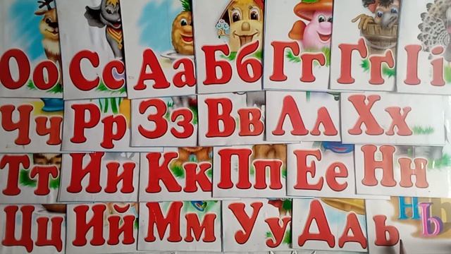 Дитяча грамота. Голосні звуки. Літера Жж.