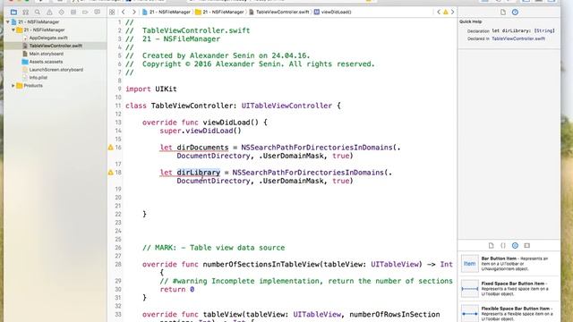 iOS программирование в Xcode. Урок 21.1 - Работа с файлами и папками в iOS смотреть онлайн