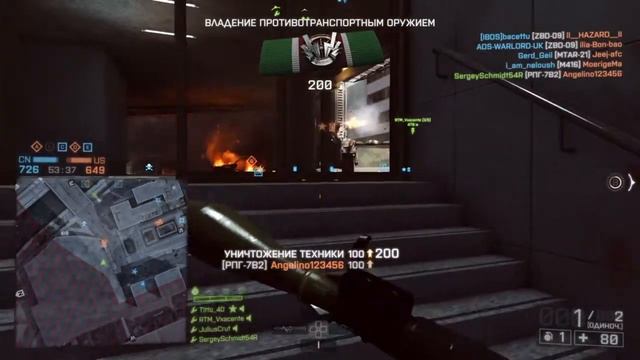 Battlefield 4™_20220228213609 смотреть онлайн