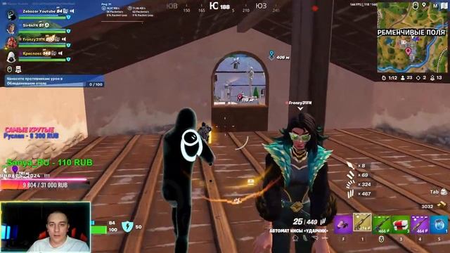 СТРИМ ФОРТНАЙТ НУЛЕВАЯ ВЫСОТА #palworld #warface #fortnite #stream #csgo смотреть онлайн