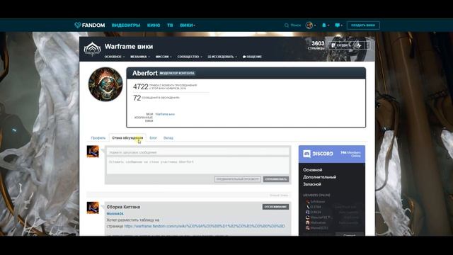 Warframe. Таблица для Китганов (даем название, легко запоминаем сборку) смотреть онлайн