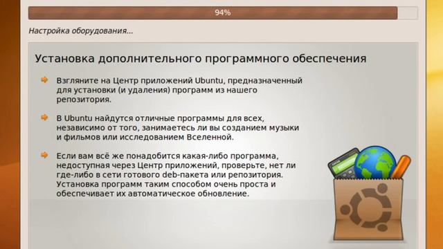 Установка Ubuntu 9.10 на VirtualBox смотреть онлайн
