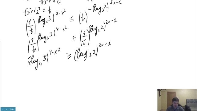 Показательное неравенство с логарифмами (Олимпиада Ломоносов) смотреть онлайн