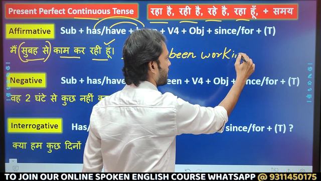 Present Perfect Continuous Tense Day - 13 | Advanced Use of Since & For | Use Progressive Sentence смотреть онлайн