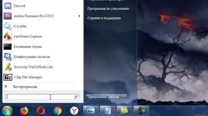 Как исправить «Указанная служба не может быть запущена»