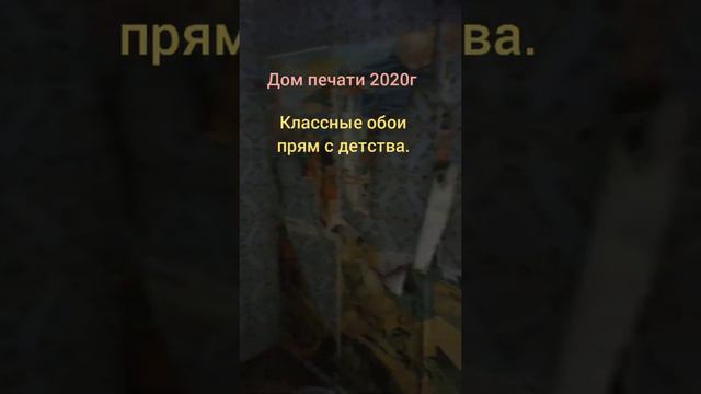 Дом печати 2020 смотреть онлайн