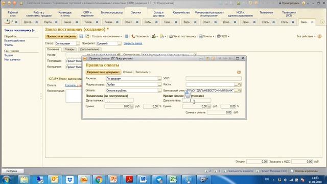 Отчет О доходах и расходах и Управленческий баланс в 1С УТ 11 3 + CRM 2 0 смотреть онлайн