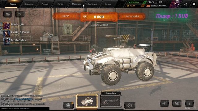 Crosssout КАТАЕМСЯ НА МИНИ МАШИНКАХ!!! (Смотрим Ваши крафты ) смотреть онлайн