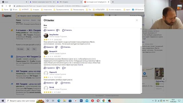ЖК Тандем. Новостройки Спб. Спинч. смотреть онлайн